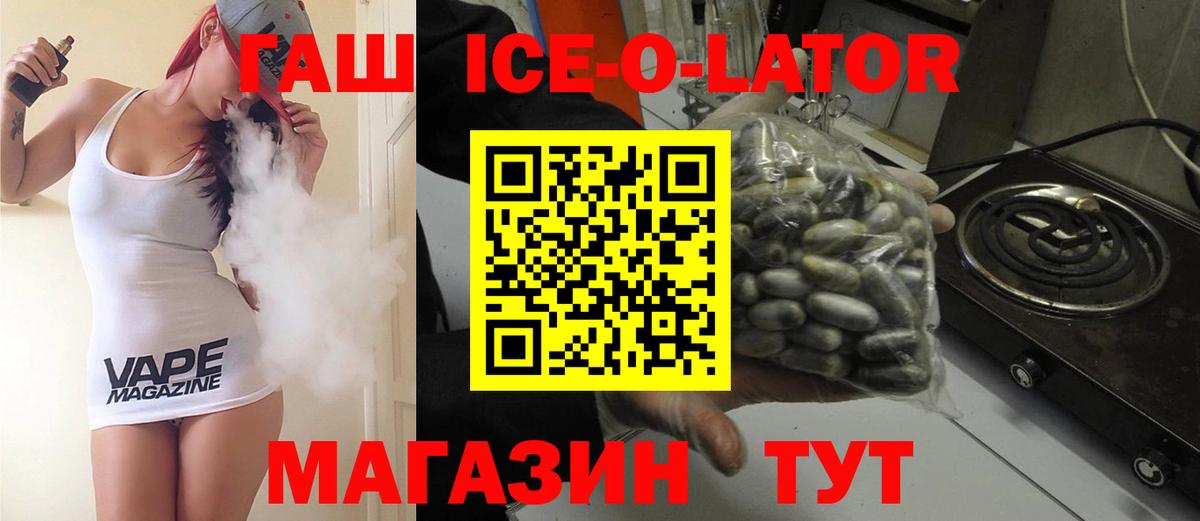 ГАШ Cannabis Ахтубинск