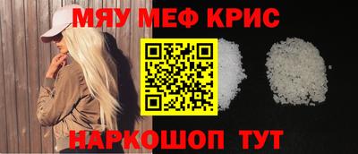 круглые Балашиха