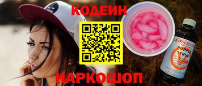 метамфетамин Балаково