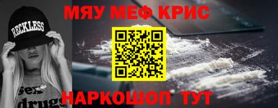 метамфетамин Балаково
