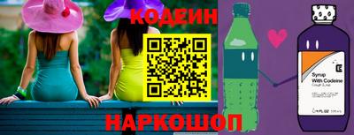 круглые Балашиха
