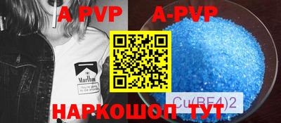 apvp Балахна