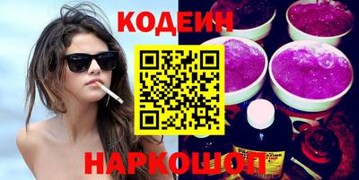 круглые Балашиха