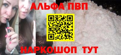 круглые Балашиха