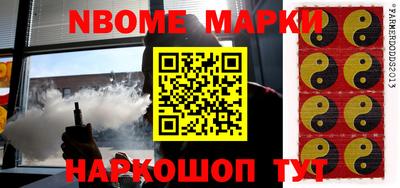 метамфетамин Балаково