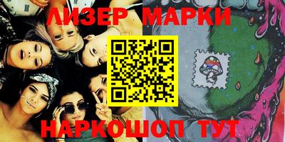 метамфетамин Балаково