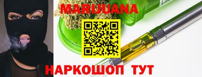 метамфетамин Балаково