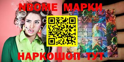 круглые Балашиха