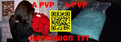 круглые Балашиха
