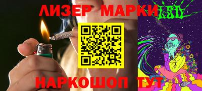 метамфетамин Балаково
