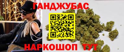 метамфетамин Балаково