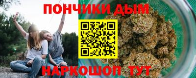 круглые Балашиха