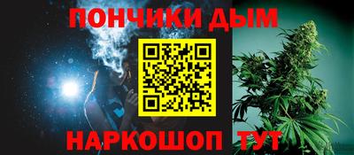 метамфетамин Балаково