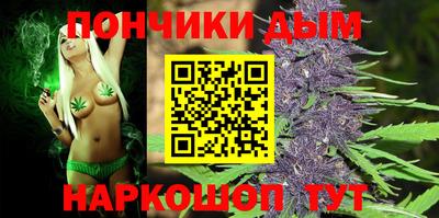 круглые Балашиха