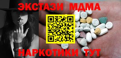 метамфетамин Балаково