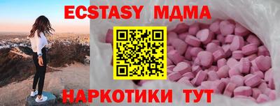 метамфетамин Балаково