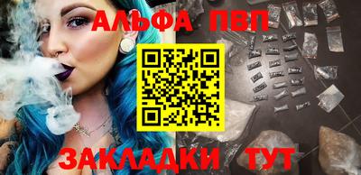 apvp Балахна