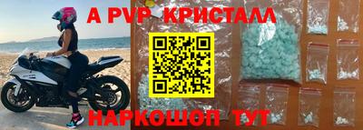 apvp Балахна