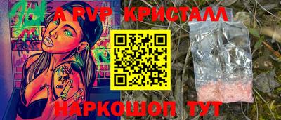 круглые Балашиха