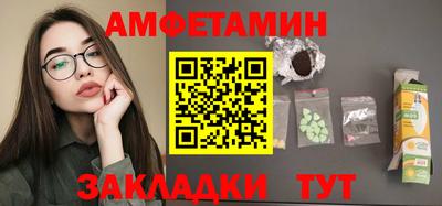 круглые Балашиха