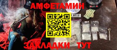 apvp Балахна
