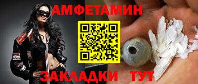 круглые Балашиха