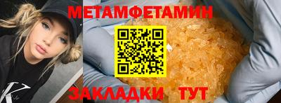 круглые Балашиха