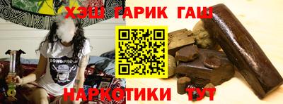 метамфетамин Балаково