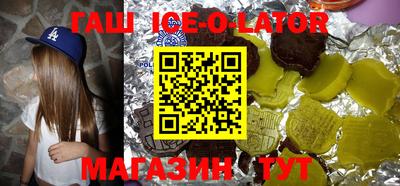 круглые Балашиха