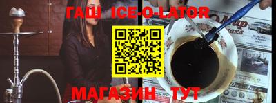 круглые Балашиха