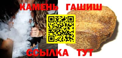 круглые Балашиха
