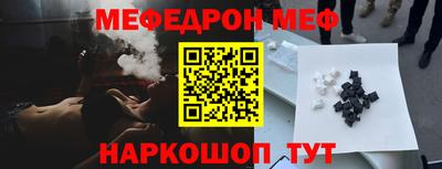 круглые Балашиха