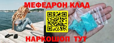 круглые Балашиха