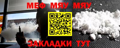 метамфетамин Балаково
