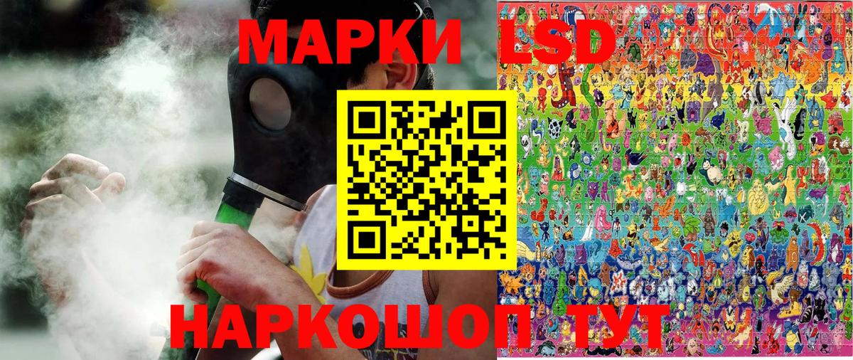 Марки N-bome 1500мкг Ахтубинск