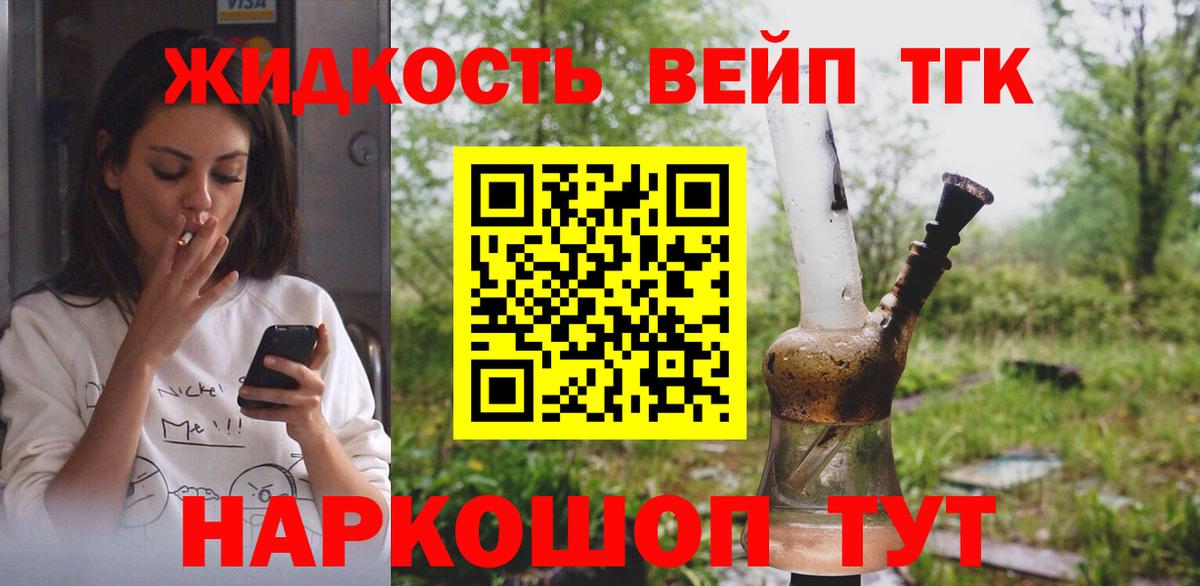 Дистиллят ТГК концентрат Ахтубинск