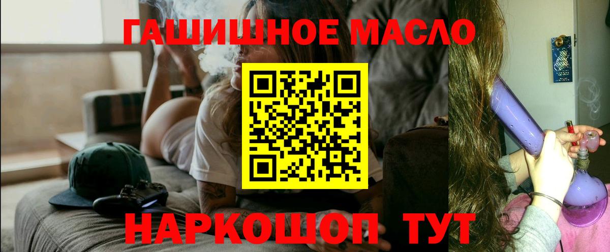 Ахтубинск  ТГК жижа  MEGA онион  цена наркотик  ТГК вейп  Вход с VPN 