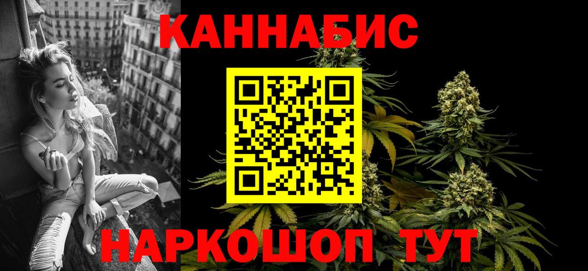 Конопля Ganja  Вход с VPN  Конопля семена  Ахтубинск  Каннабис VHQ  Шишки марихуана Ganja 